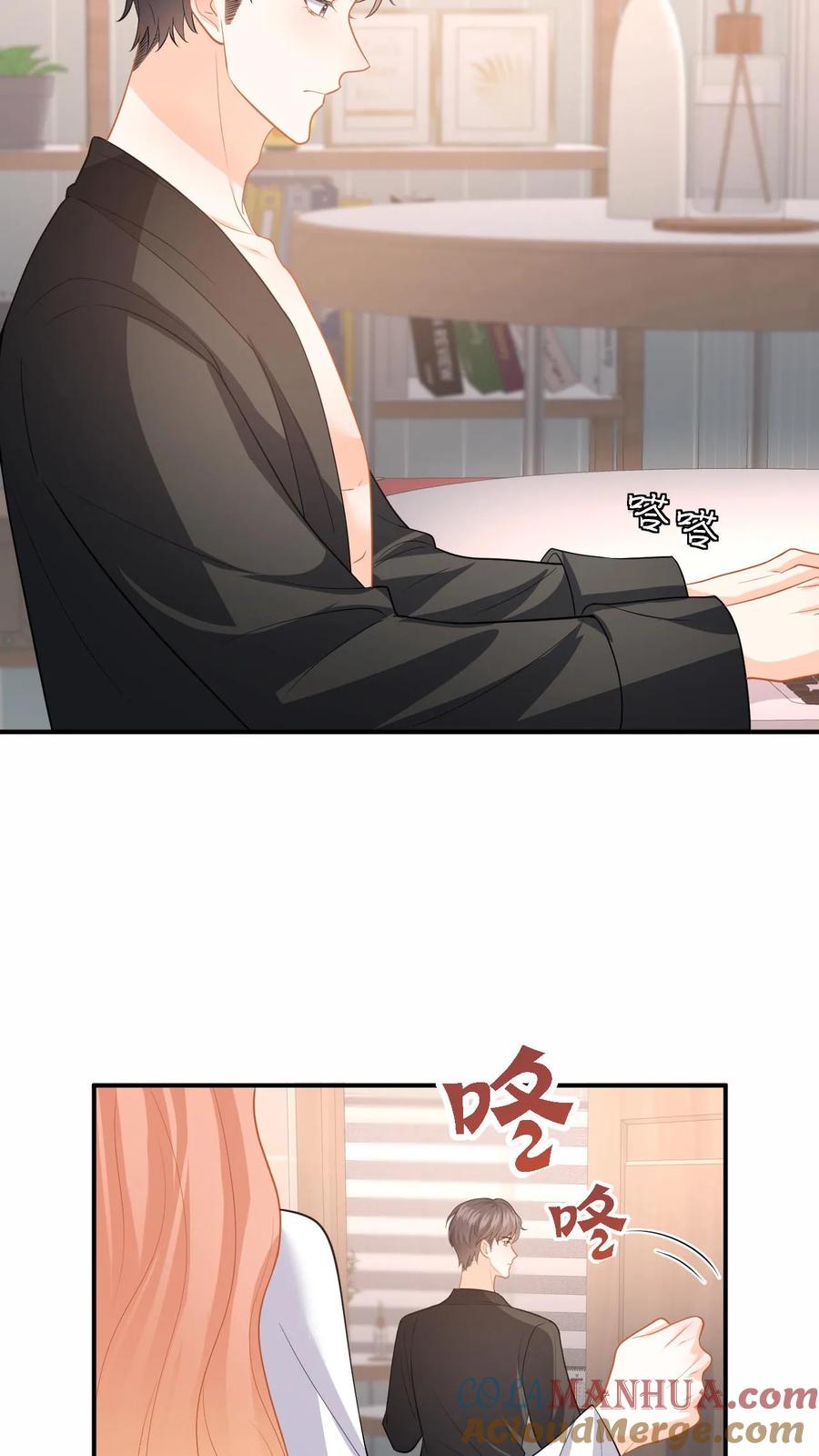 快穿：反派太宠太撩人 第127话 奖励 第15页