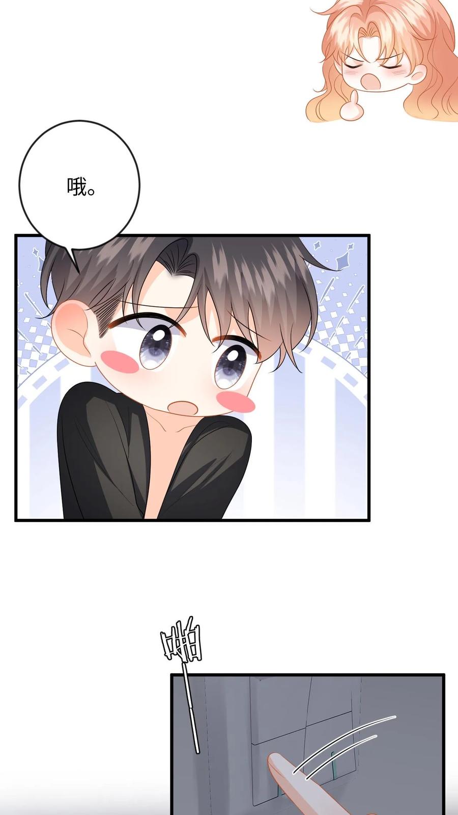 快穿：反派太宠太撩人 第128话 纠正态度 第30页