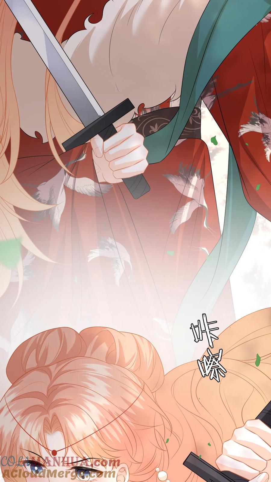 快穿：反派太宠太撩人 第129话 想挑衅？你还嫩点 第29页