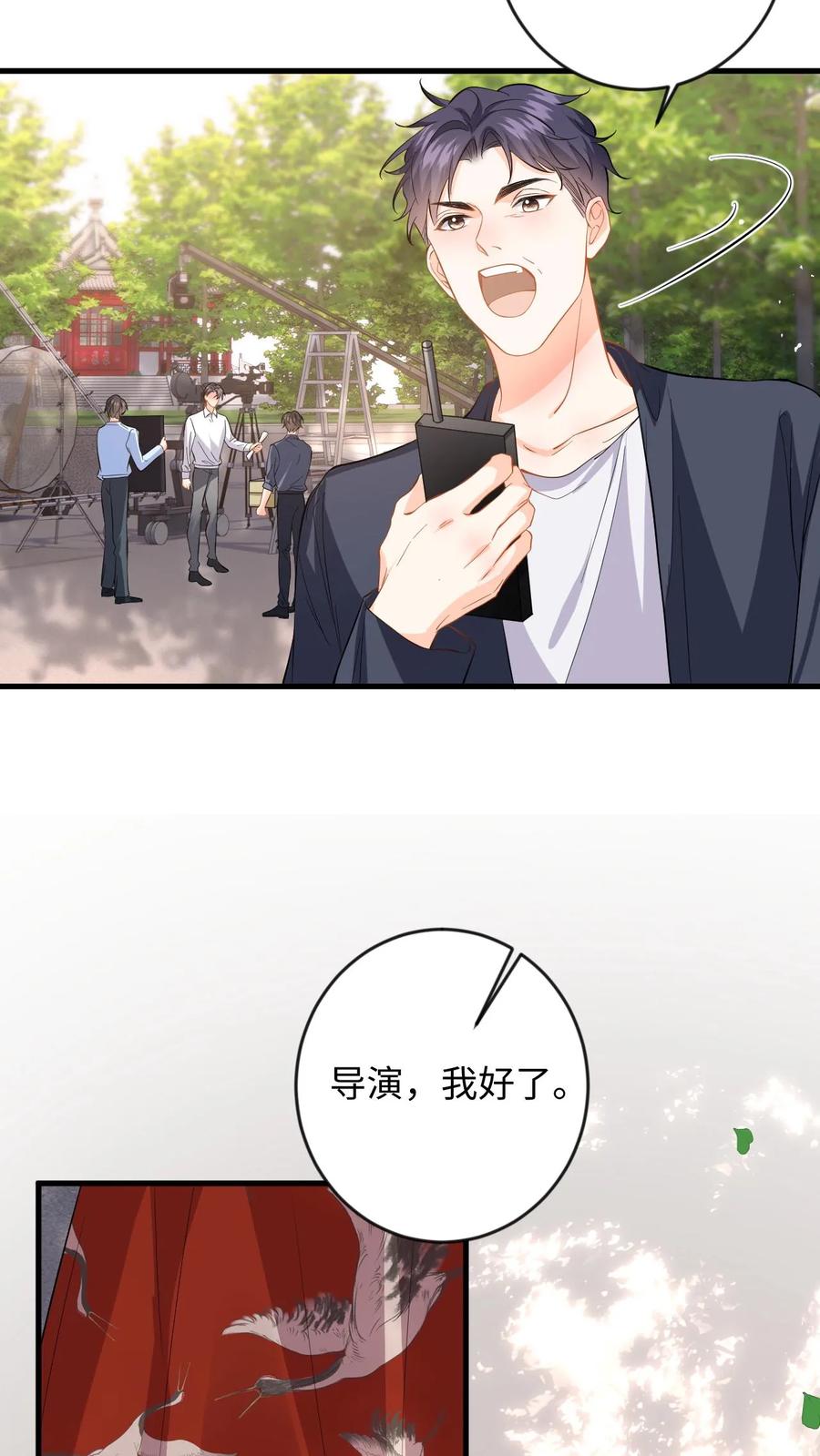 快穿：反派太宠太撩人 第129话 想挑衅？你还嫩点 第24页