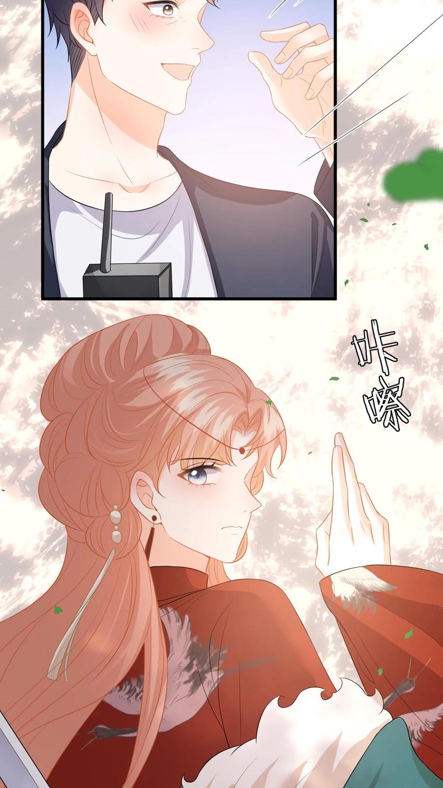 快穿：反派太宠太撩人 第129话 想挑衅？你还嫩点 第28页