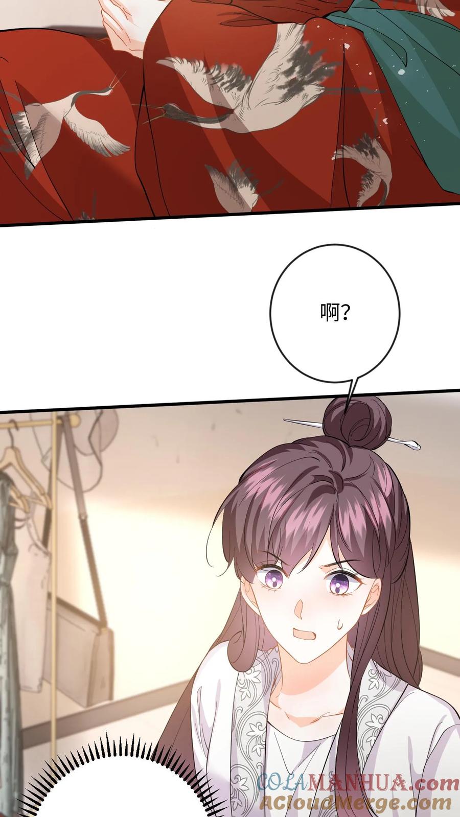 快穿：反派太宠太撩人 第129话 想挑衅？你还嫩点 第15页