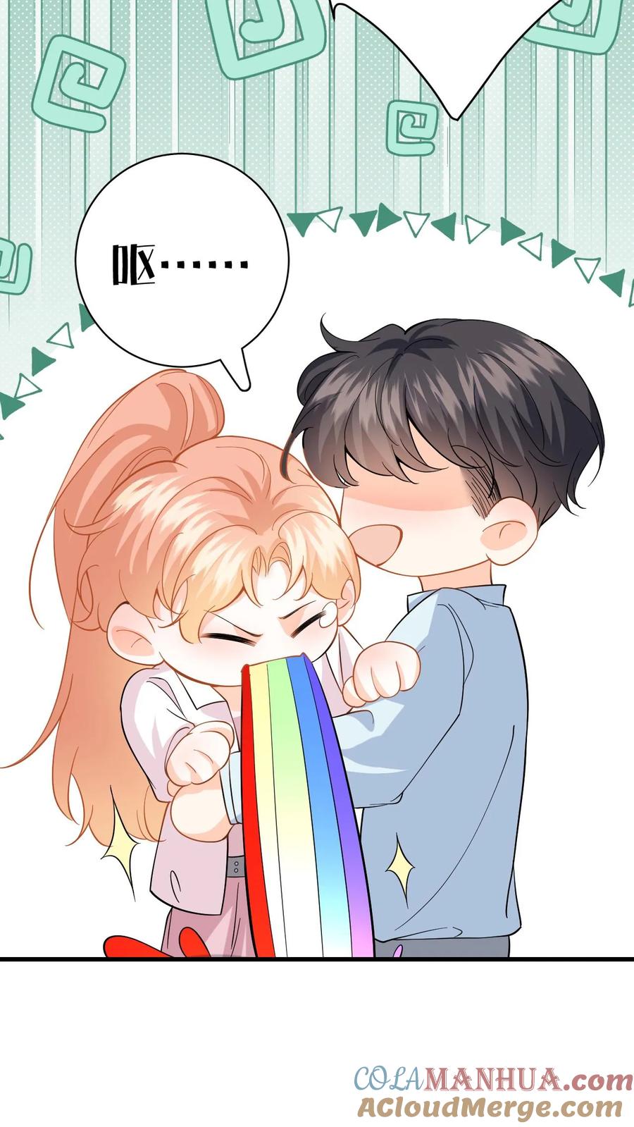 快穿：反派太宠太撩人 第139话 生日祝福 第13页