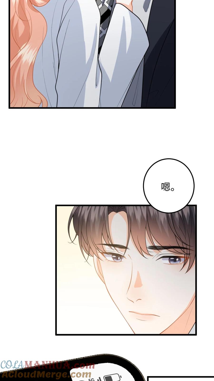 快穿：反派太宠太撩人 第140话 剧组失火！ 第5页