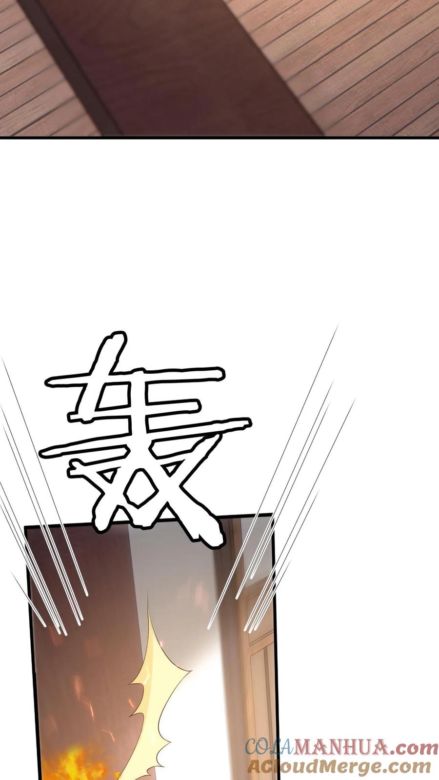 快穿：反派太宠太撩人 第140话 剧组失火！ 第23页