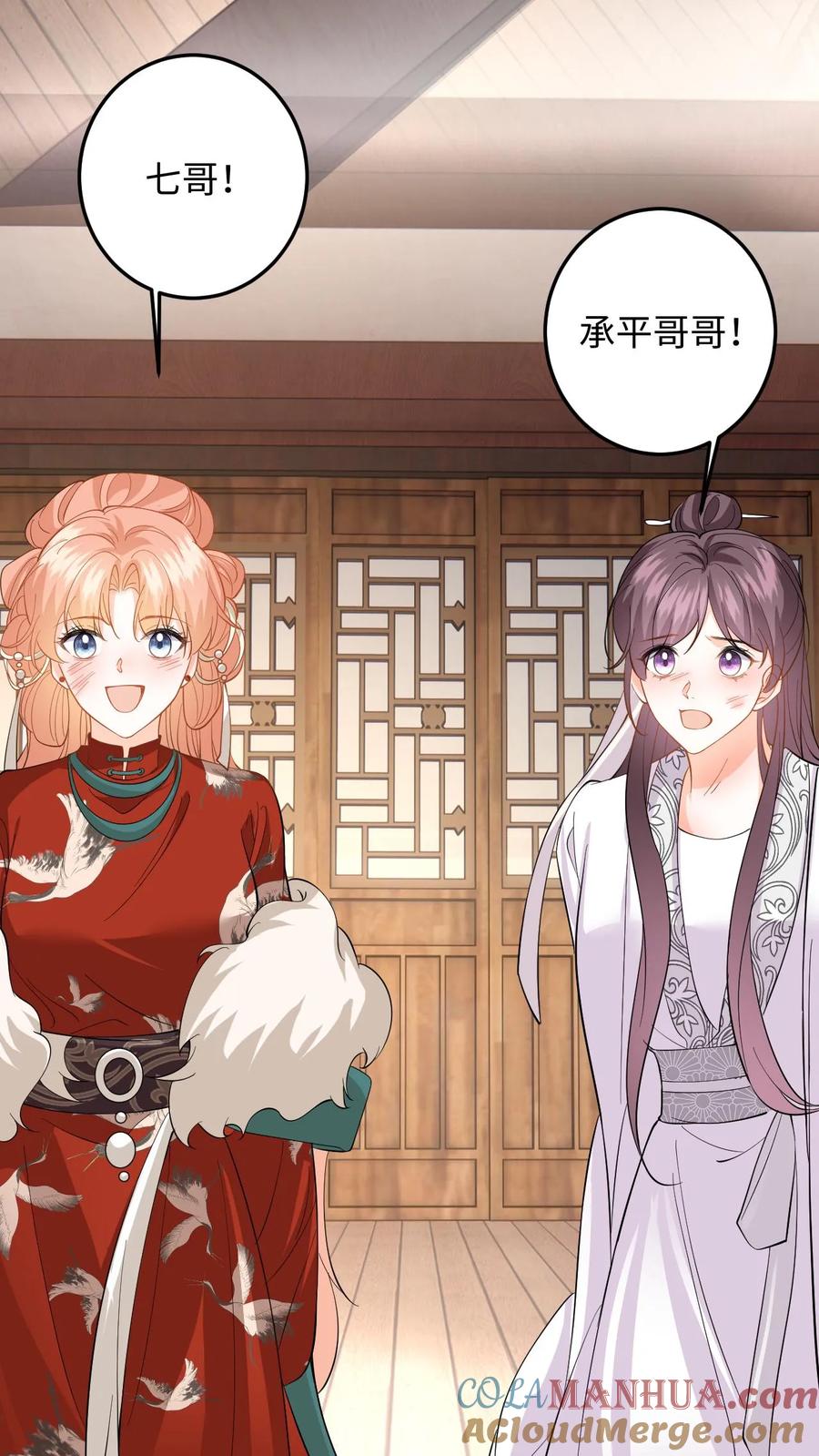 快穿：反派太宠太撩人 第140话 剧组失火！ 第19页