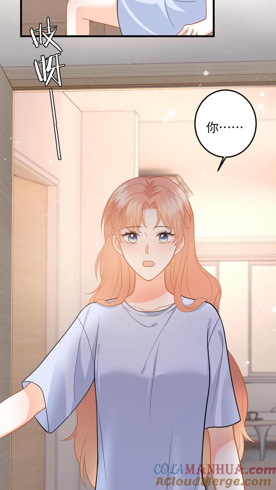 快穿：反派太宠太撩人 第141话 傅总裁探班 第23页
