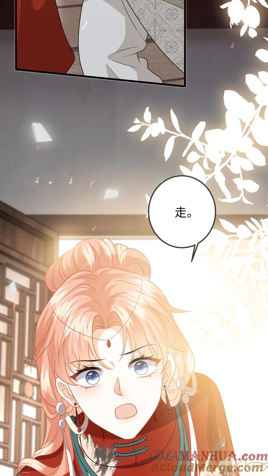 快穿：反派太宠太撩人 第141话 傅总裁探班 第5页