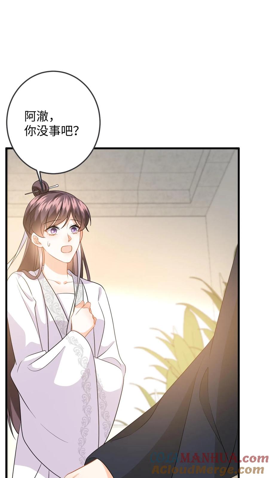快穿：反派太宠太撩人 第141话 傅总裁探班 第9页