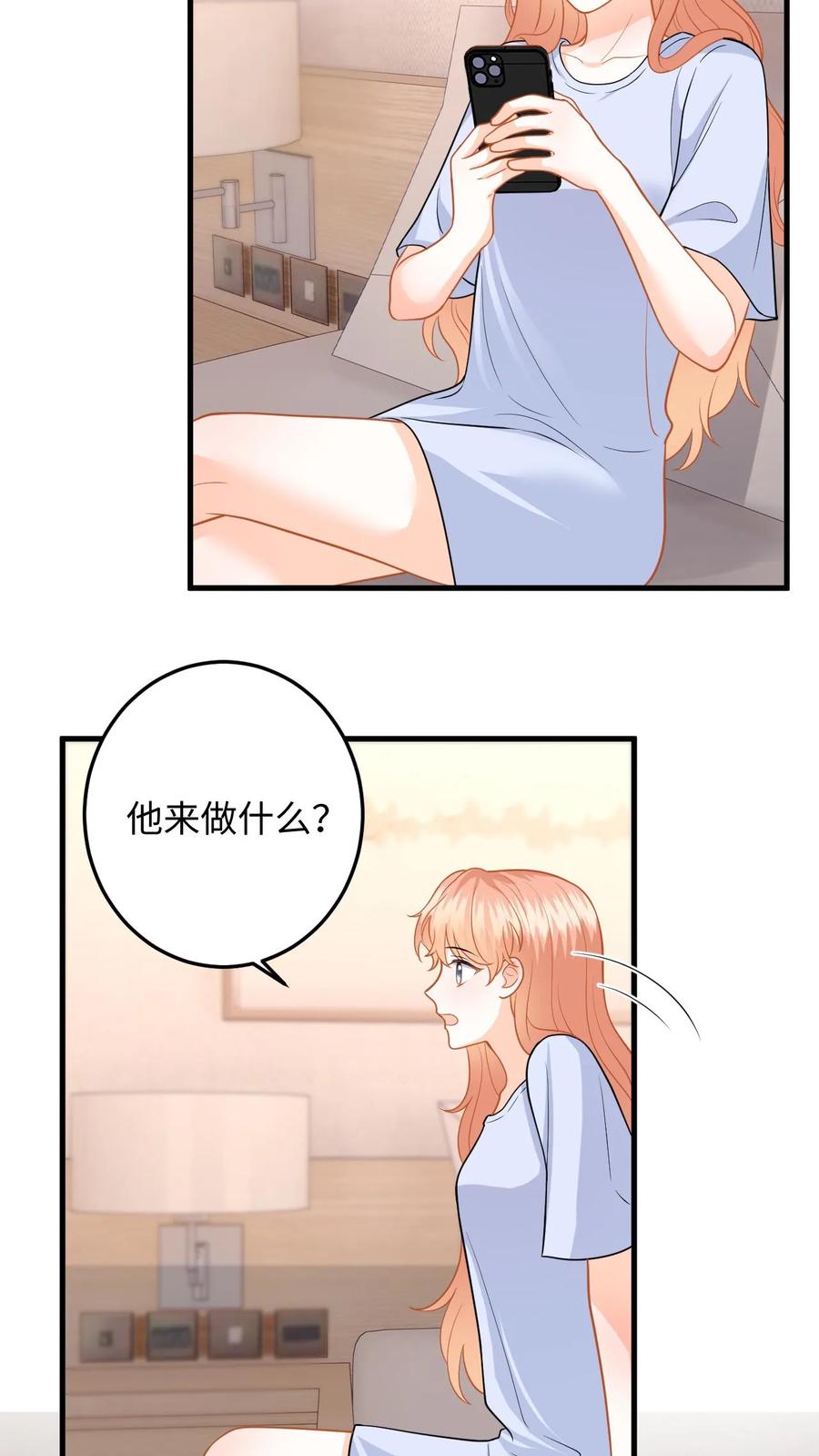 快穿：反派太宠太撩人 第141话 傅总裁探班 第22页