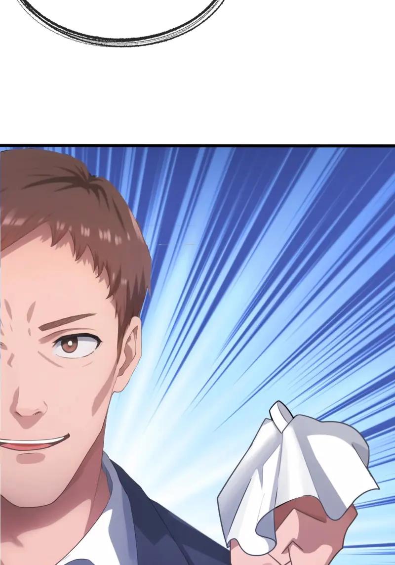 绝世天才系统 第74话 忍一下就好了 第56页