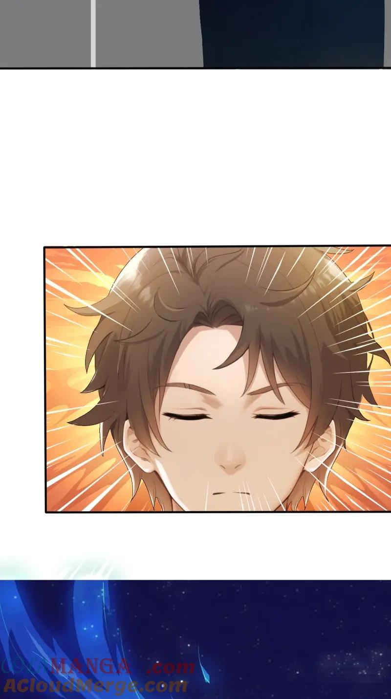 绝世天才系统 第74话 忍一下就好了 第19页
