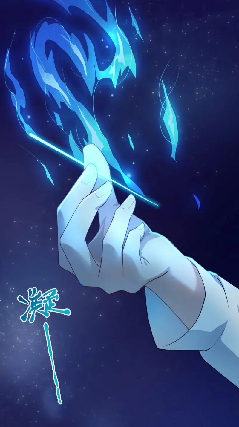 绝世天才系统 第74话 忍一下就好了 第20页