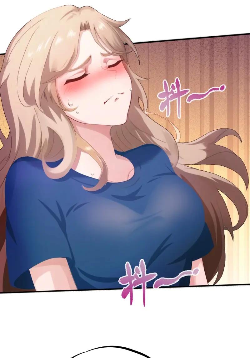 绝世天才系统 第74话 忍一下就好了 第24页