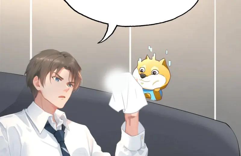 绝世天才系统 第75话 越发肆无忌惮！ 第5页