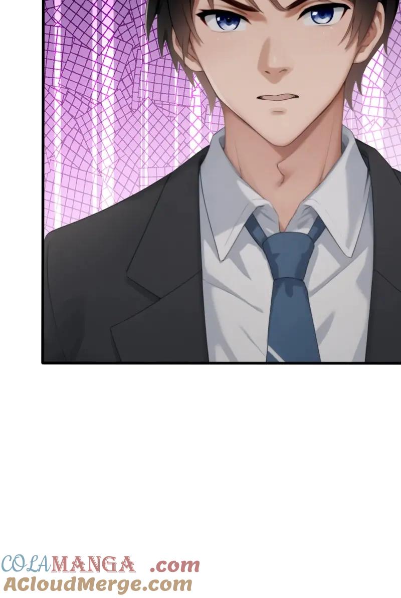 绝世天才系统 第75话 越发肆无忌惮！ 第13页