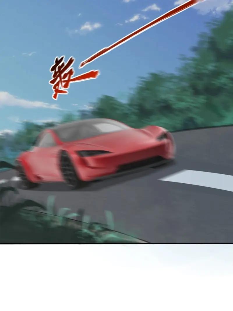 绝世天才系统 第75话 越发肆无忌惮！ 第39页