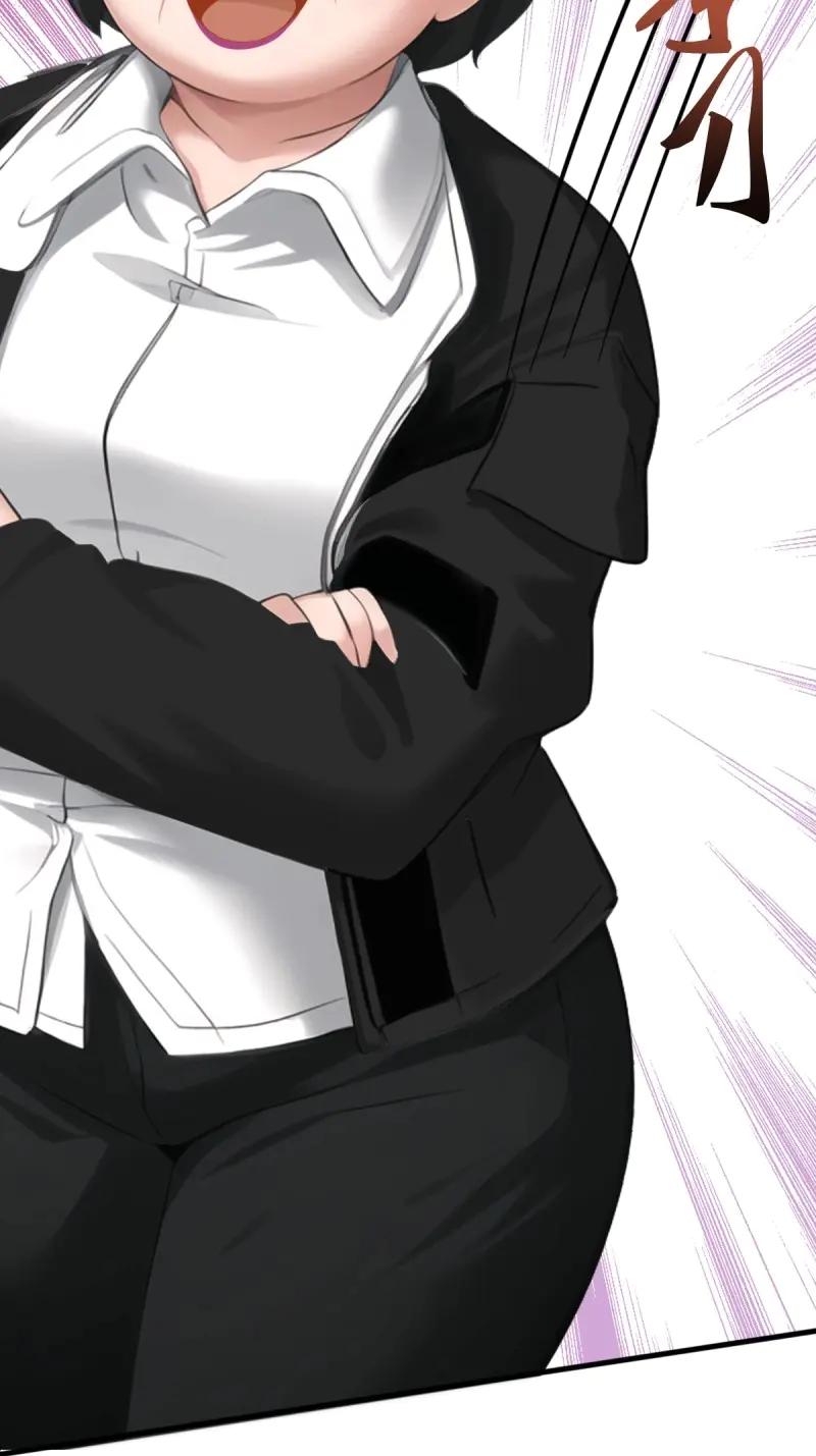 绝世天才系统 第76话 美男计的代价 第27页