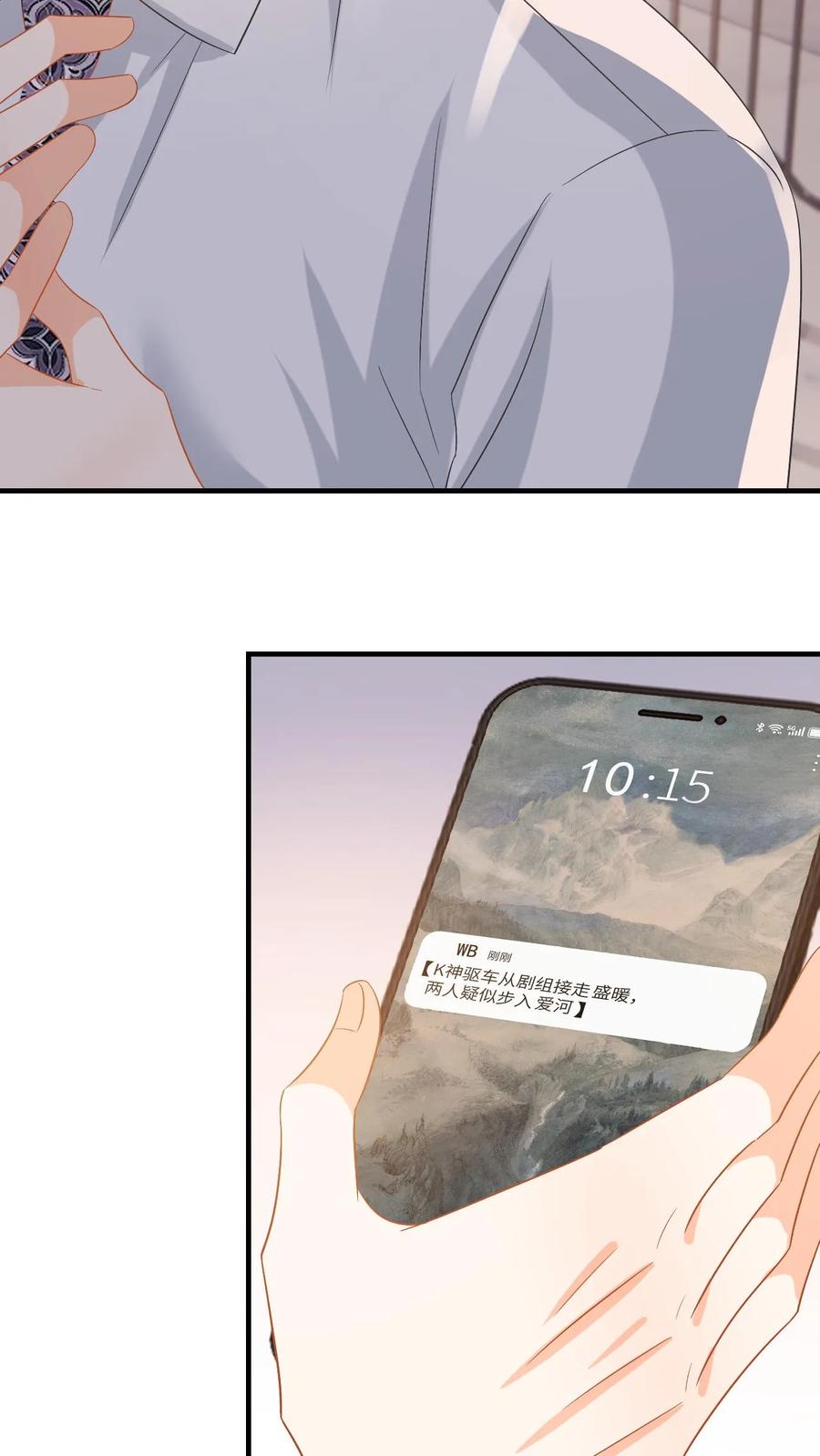 快穿：反派太宠太撩人 第151话 母子的心结 第28页