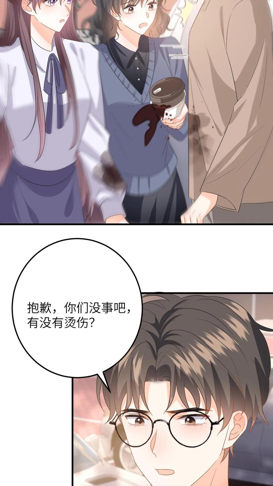 快穿：反派太宠太撩人 第157话 真男主出场 第20页