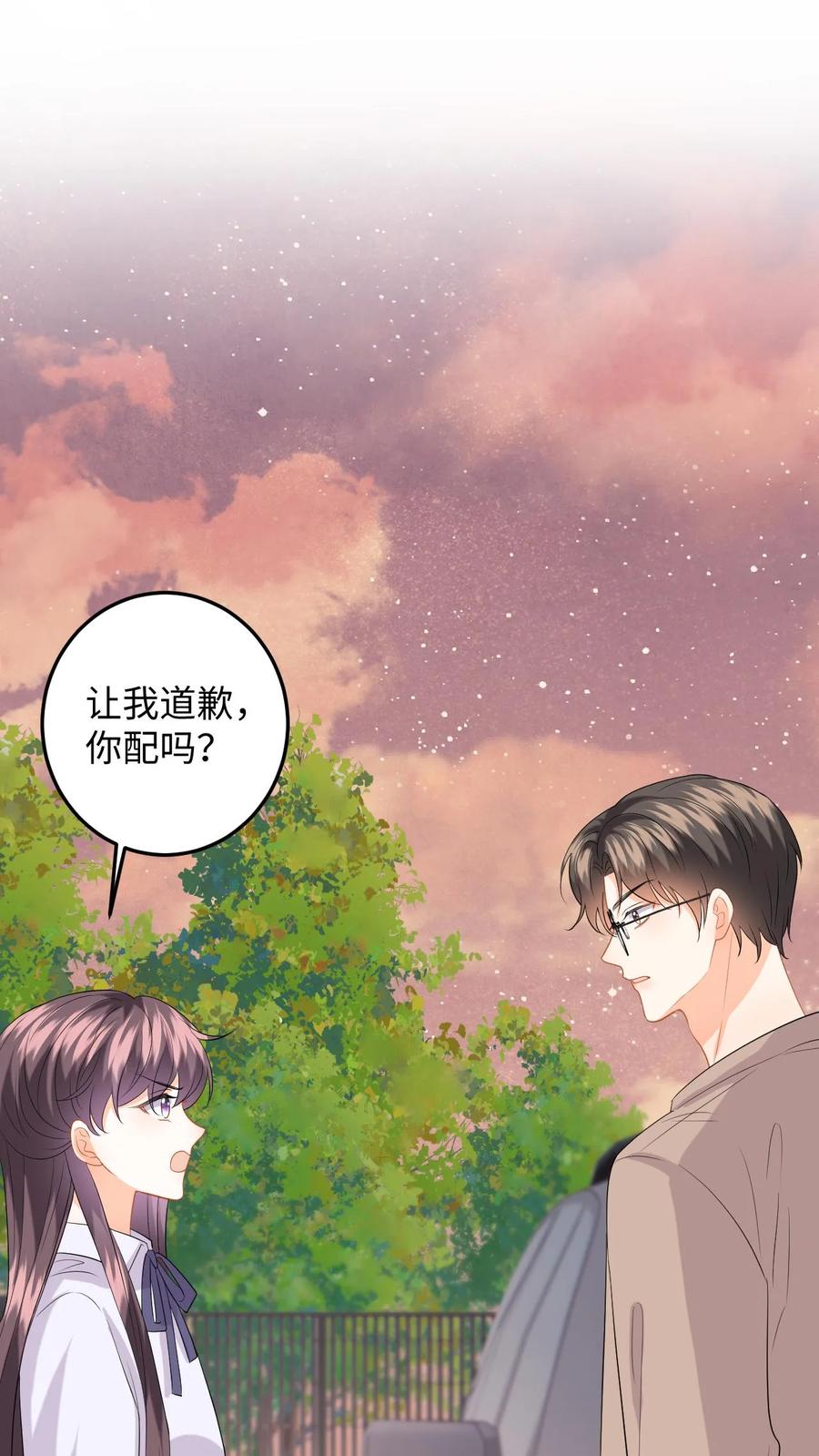 快穿：反派太宠太撩人 第158话 推下高台！ 第2页