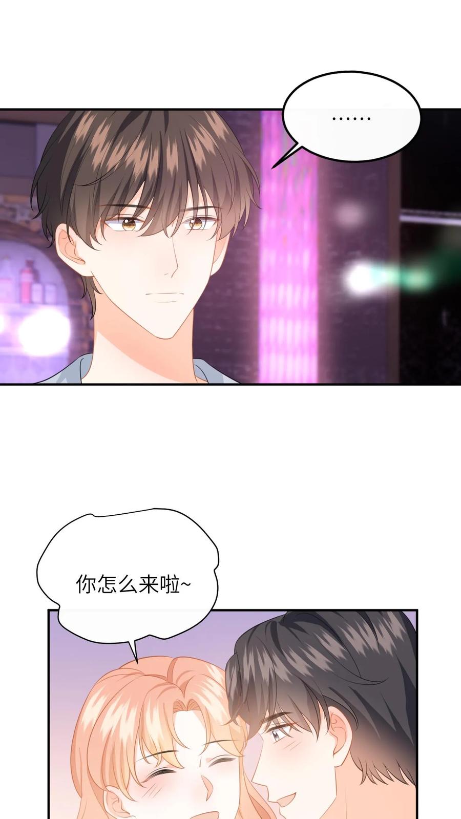 快穿：反派太宠太撩人 第162话 别样的求婚 第6页