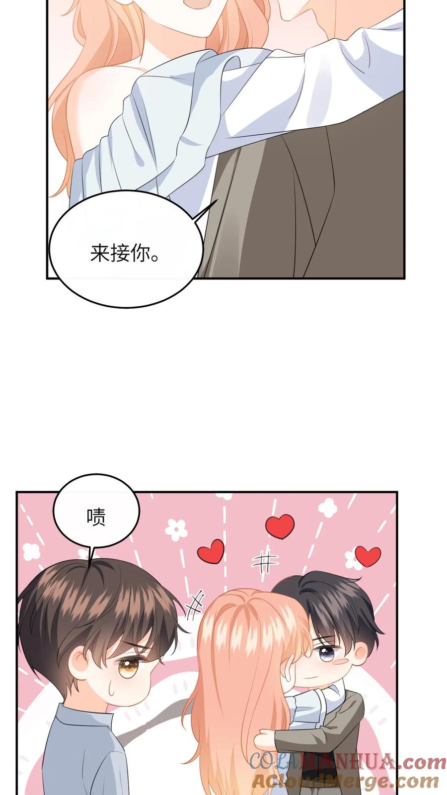 快穿：反派太宠太撩人 第162话 别样的求婚 第7页