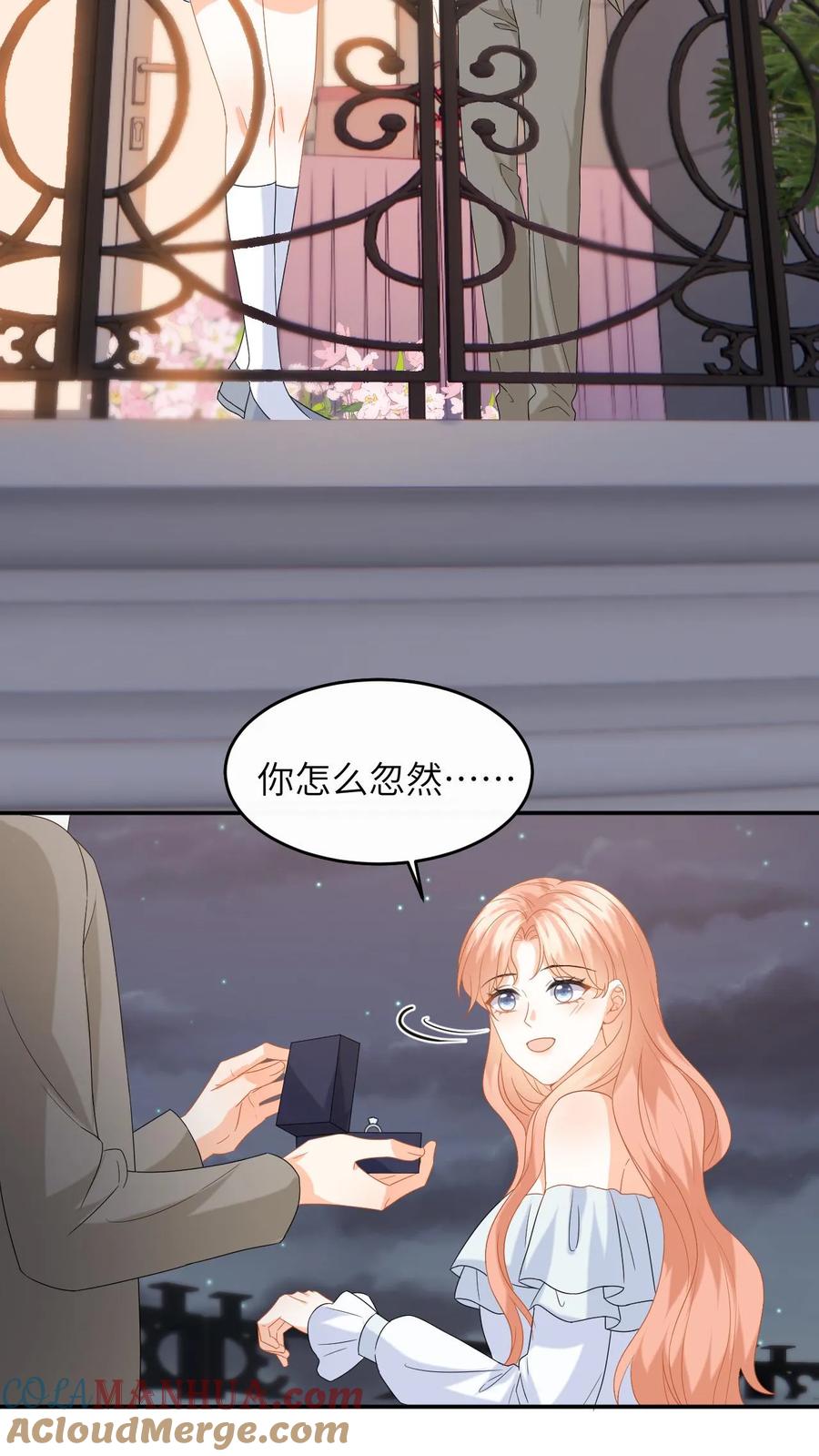 快穿：反派太宠太撩人 第162话 别样的求婚 第17页