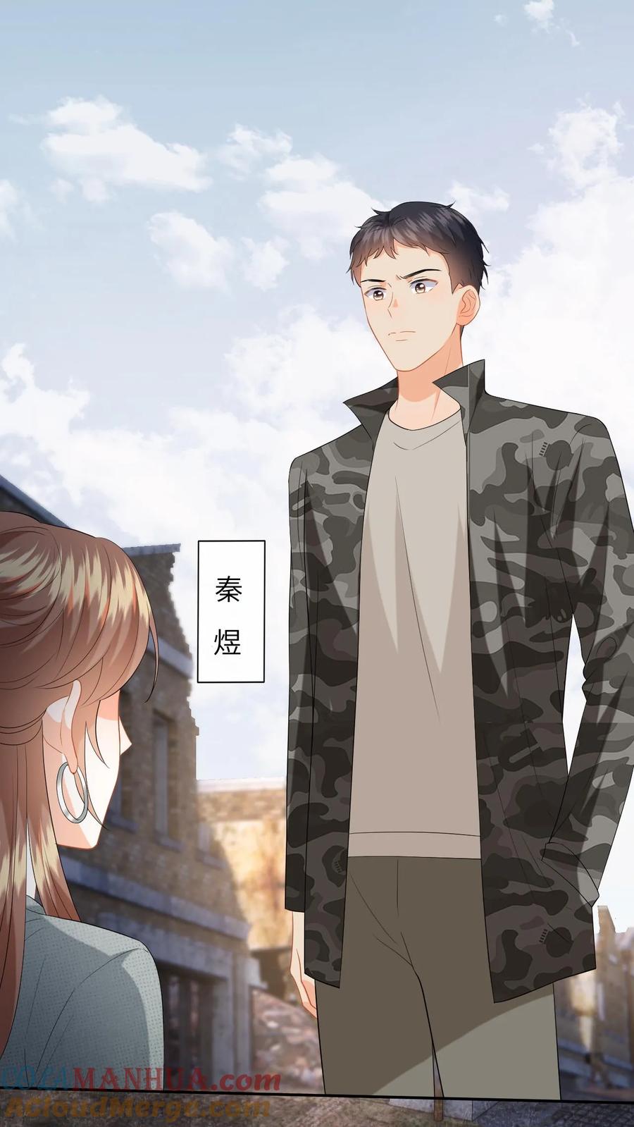 快穿：反派太宠太撩人 第162话 别样的求婚 第29页