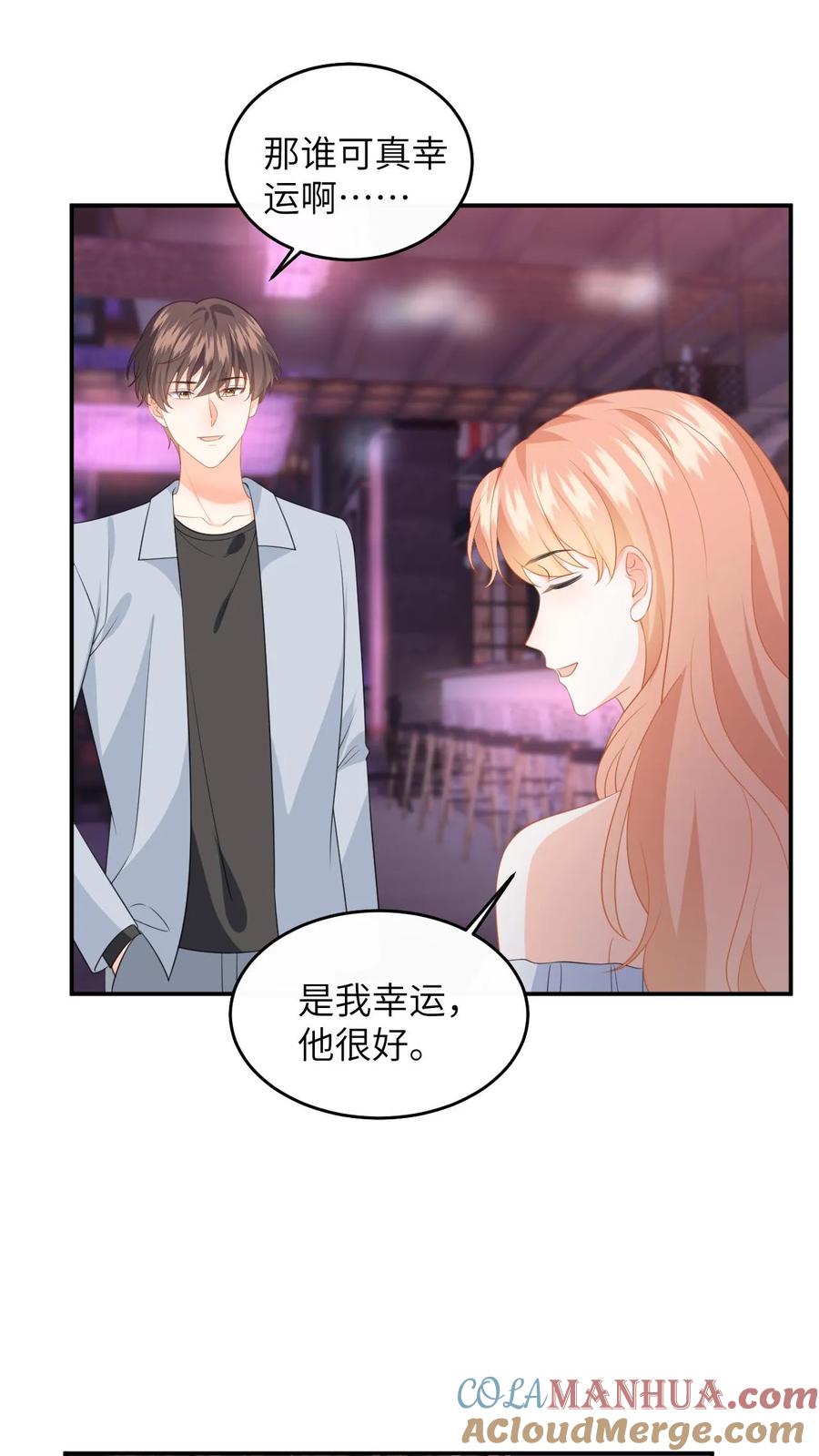 快穿：反派太宠太撩人 第162话 别样的求婚 第3页