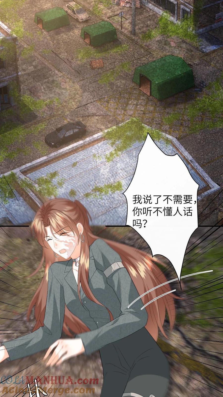 快穿：反派太宠太撩人 第162话 别样的求婚 第27页