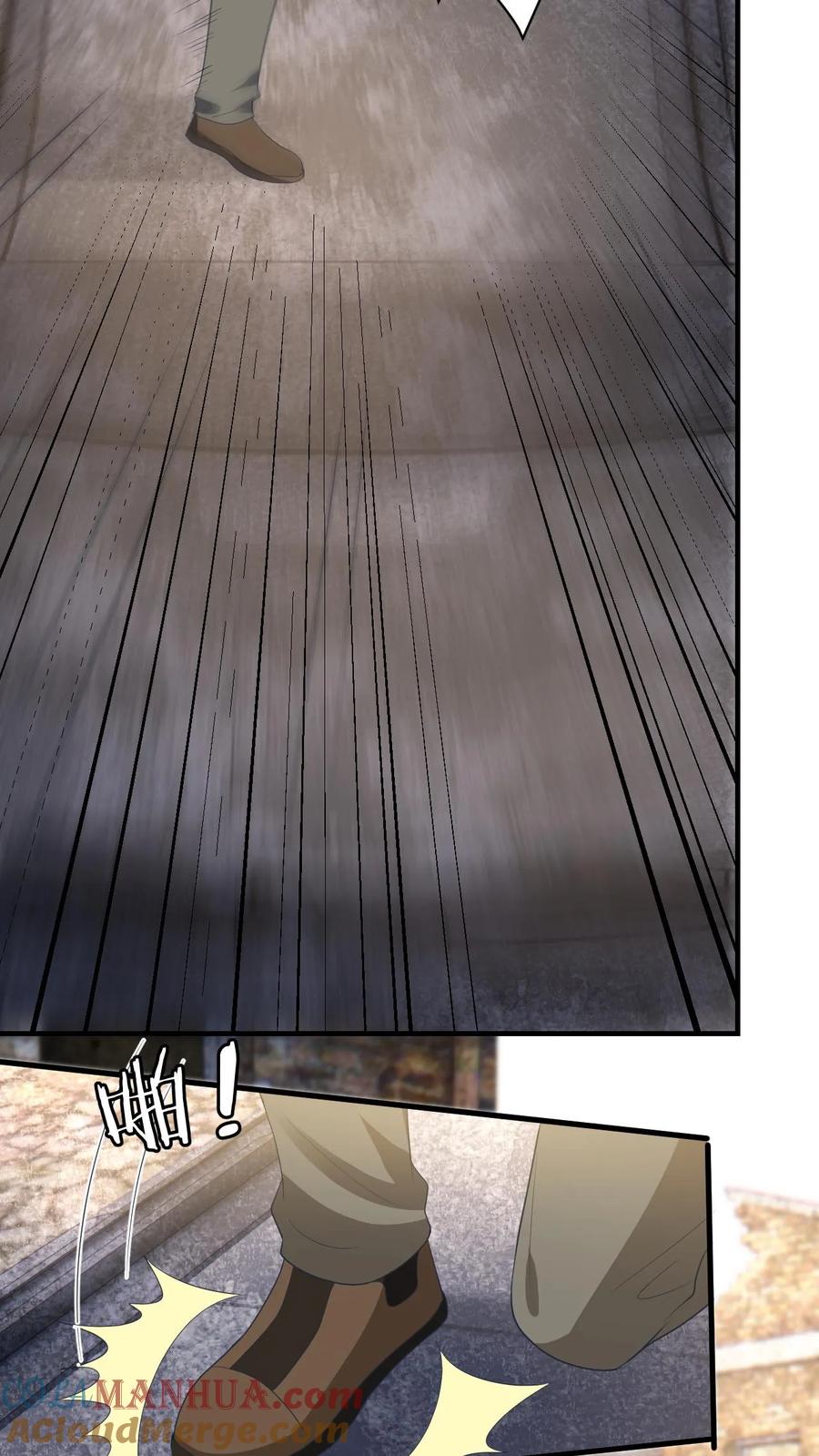 快穿：反派太宠太撩人 第164话 空间手环 第31页