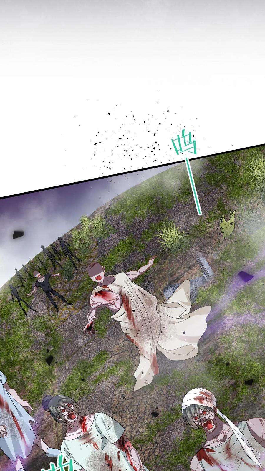 快穿：反派太宠太撩人 第164话 空间手环 第34页