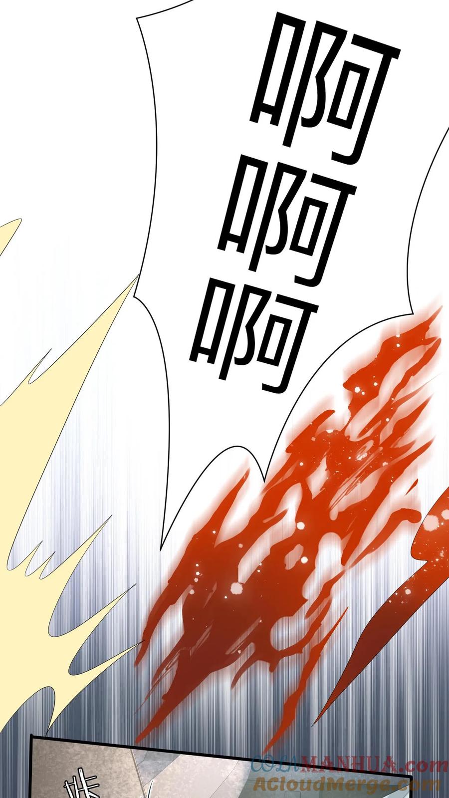 快穿：反派太宠太撩人 第165话 偶遇强盗团 第5页