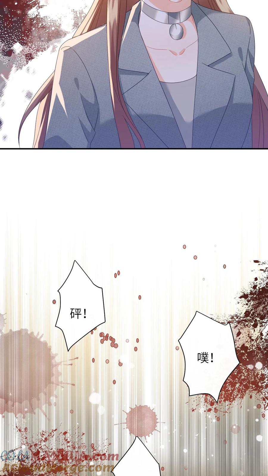 快穿：反派太宠太撩人 第166话 献上治愈泉水 第11页