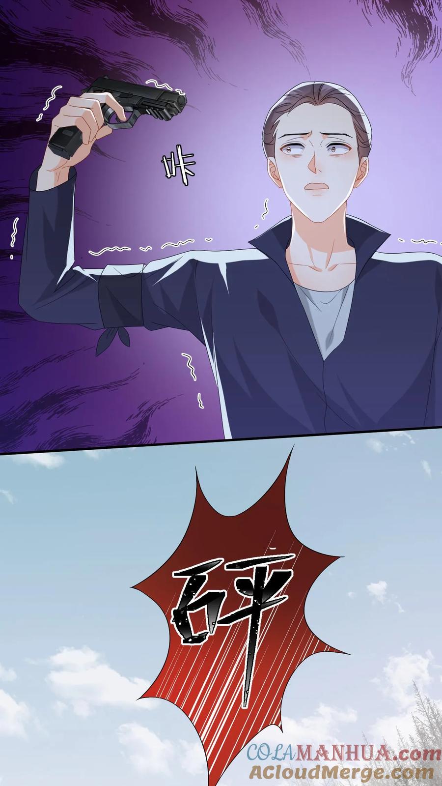 快穿：反派太宠太撩人 第166话 献上治愈泉水 第7页