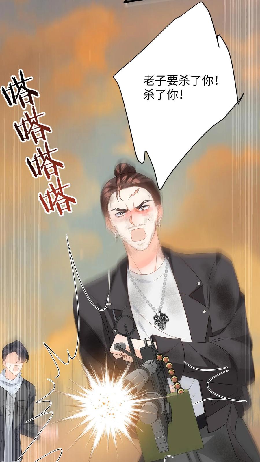 快穿：反派太宠太撩人 第169话 逃出强盗窝 第26页