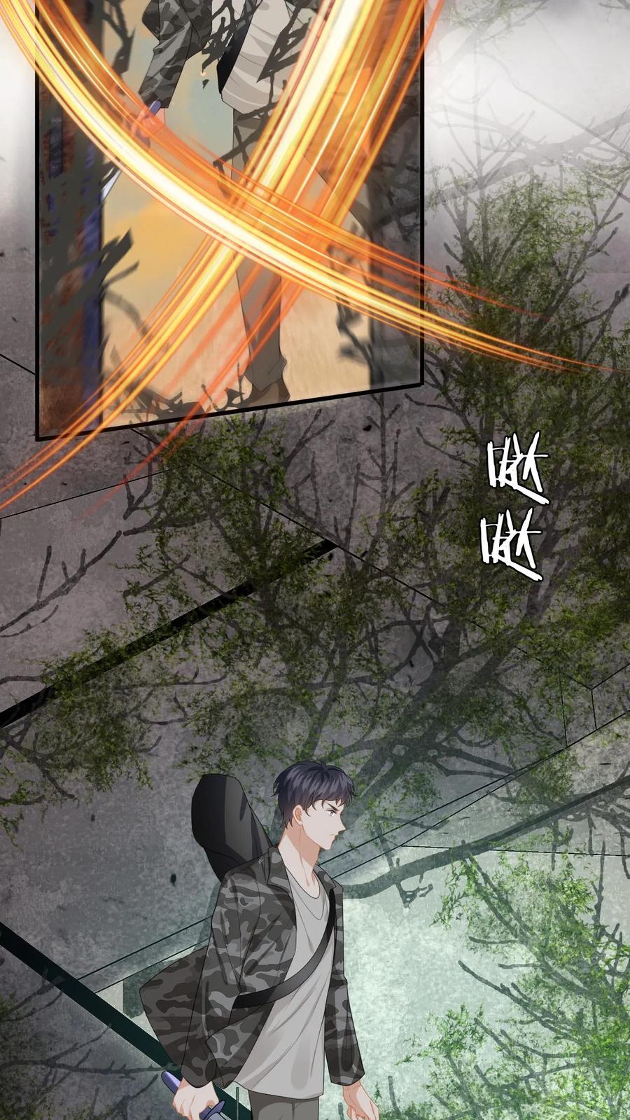 快穿：反派太宠太撩人 第173话 大危机！变异柳树偷袭 第8页