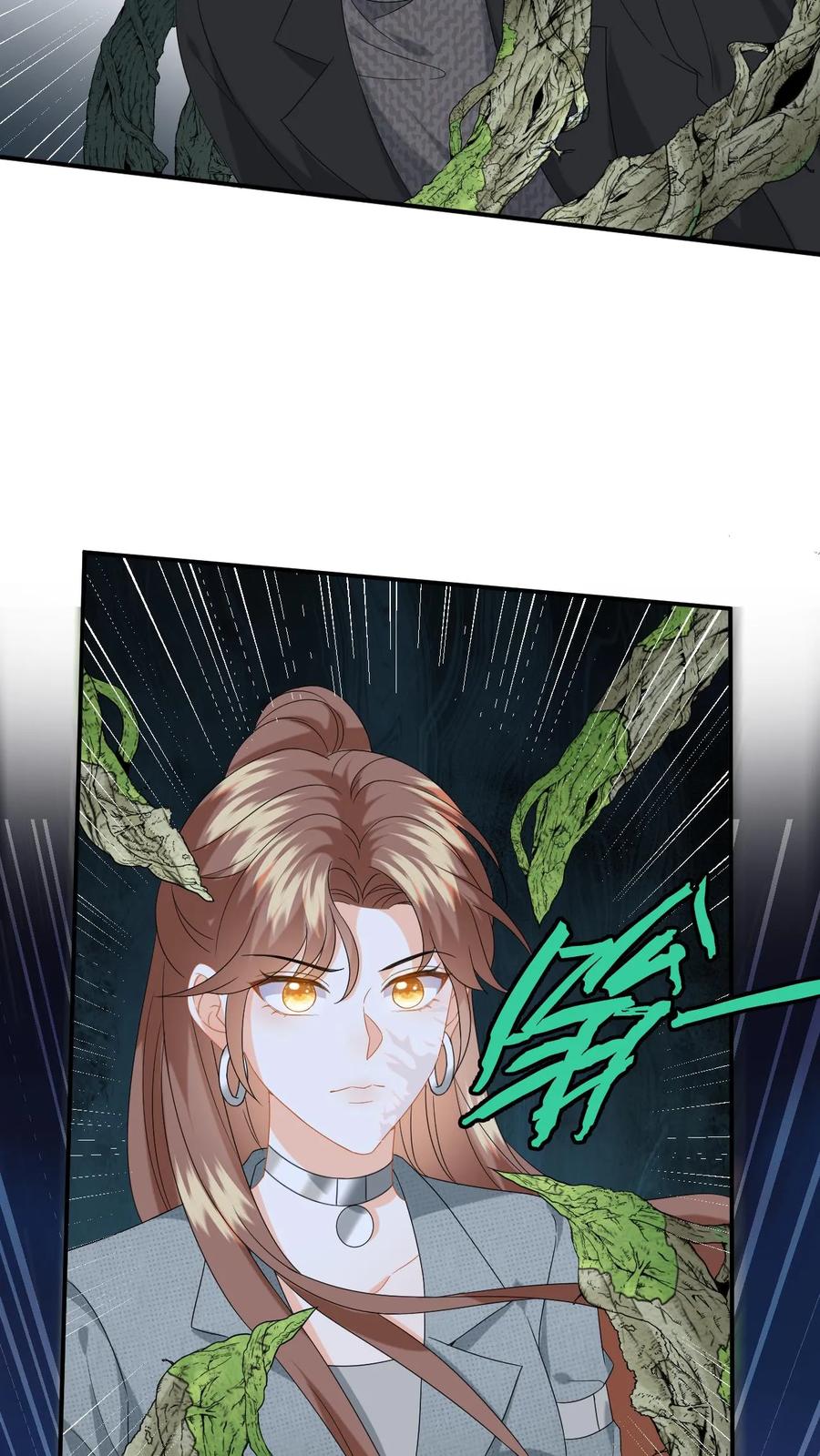快穿：反派太宠太撩人 第174话 灵核到手！ 第6页