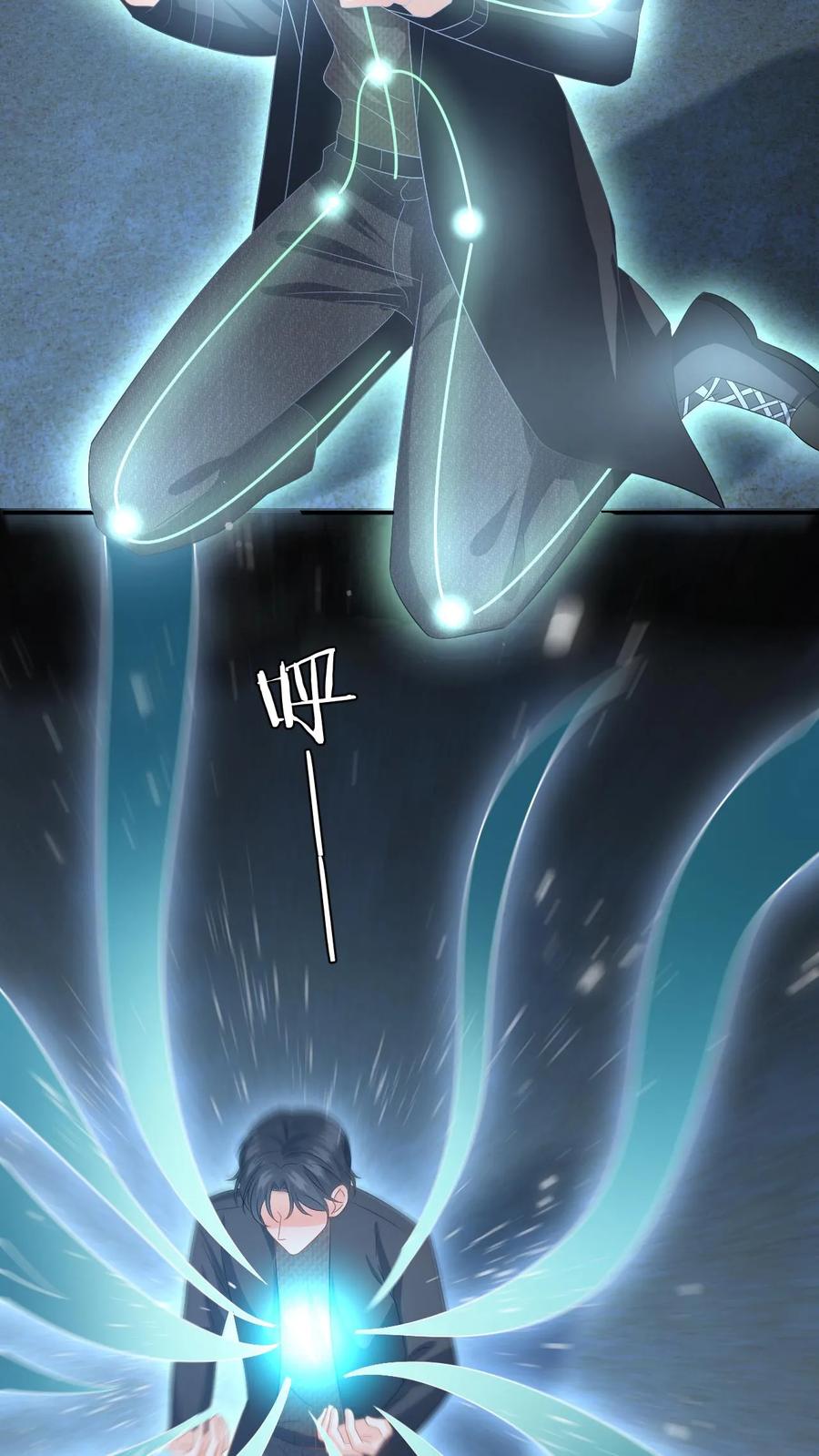 快穿：反派太宠太撩人 第174话 灵核到手！ 第28页