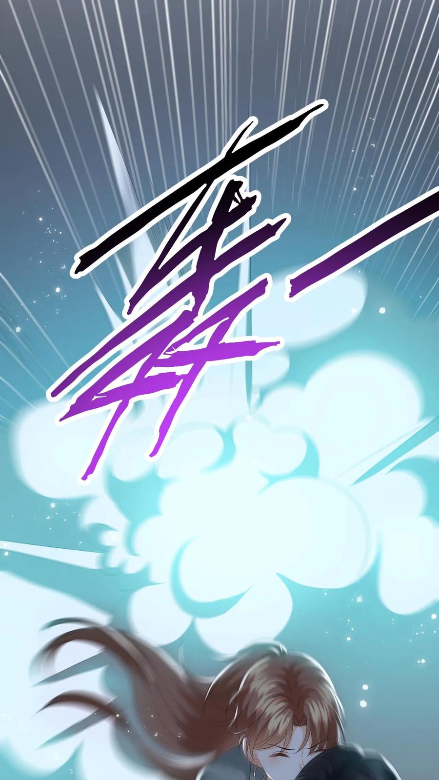 快穿：反派太宠太撩人 第174话 灵核到手！ 第20页