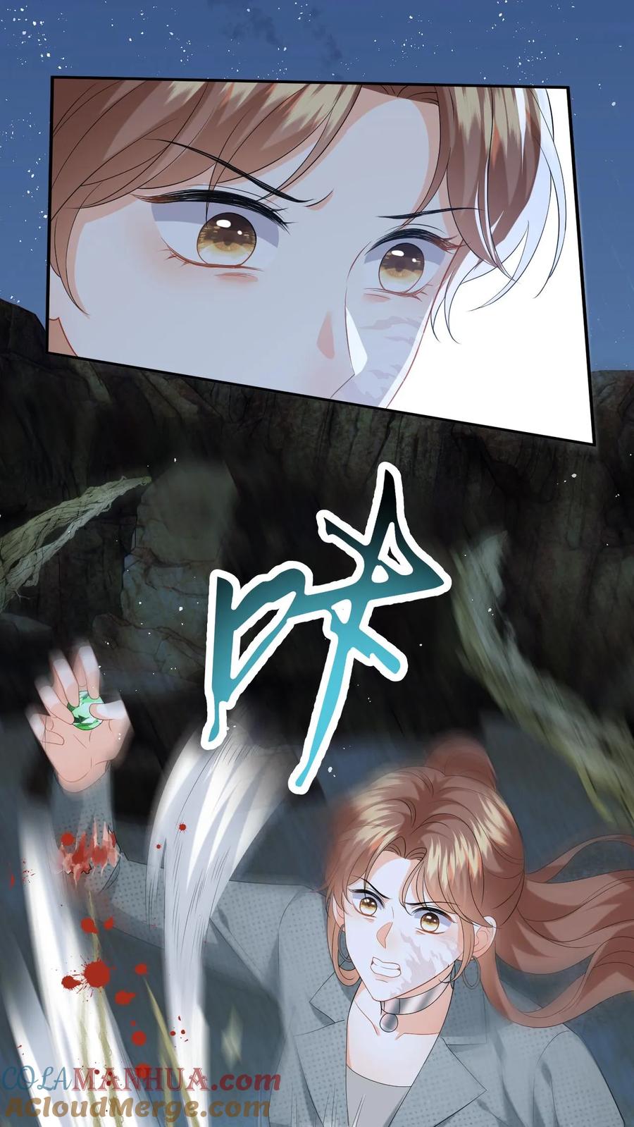 快穿：反派太宠太撩人 第174话 灵核到手！ 第17页