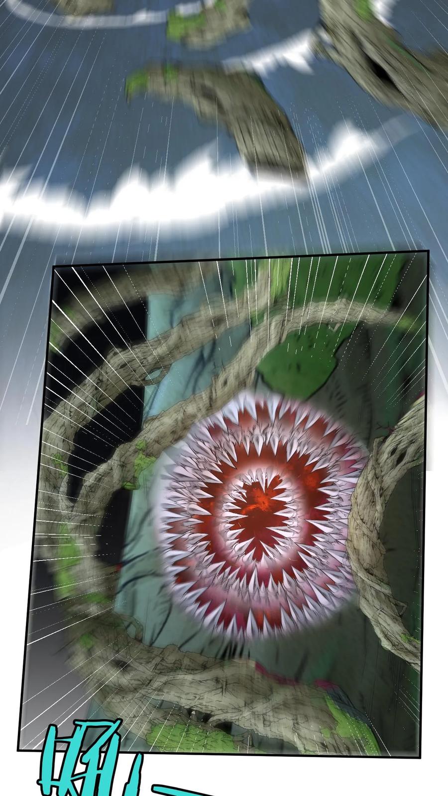 快穿：反派太宠太撩人 第174话 灵核到手！ 第8页