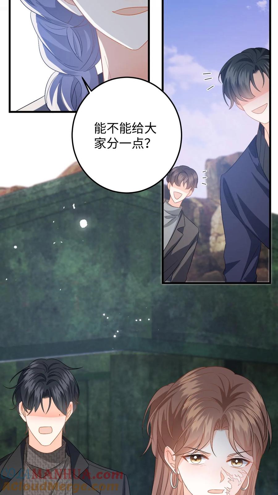 快穿：反派太宠太撩人 第176话 施以援手 第29页