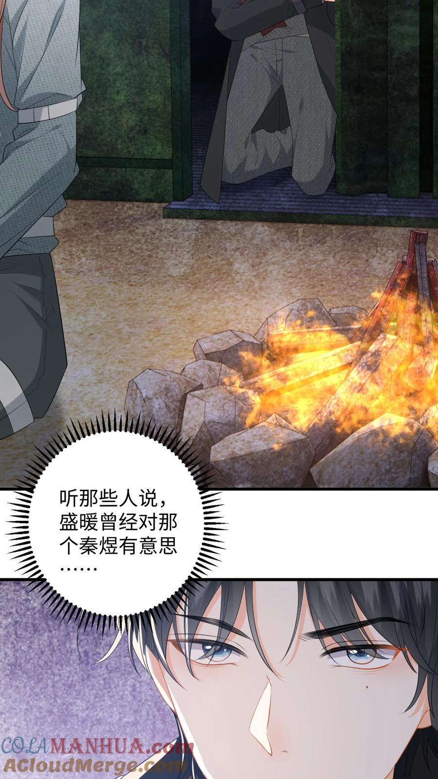 快穿：反派太宠太撩人 第176话 施以援手 第7页