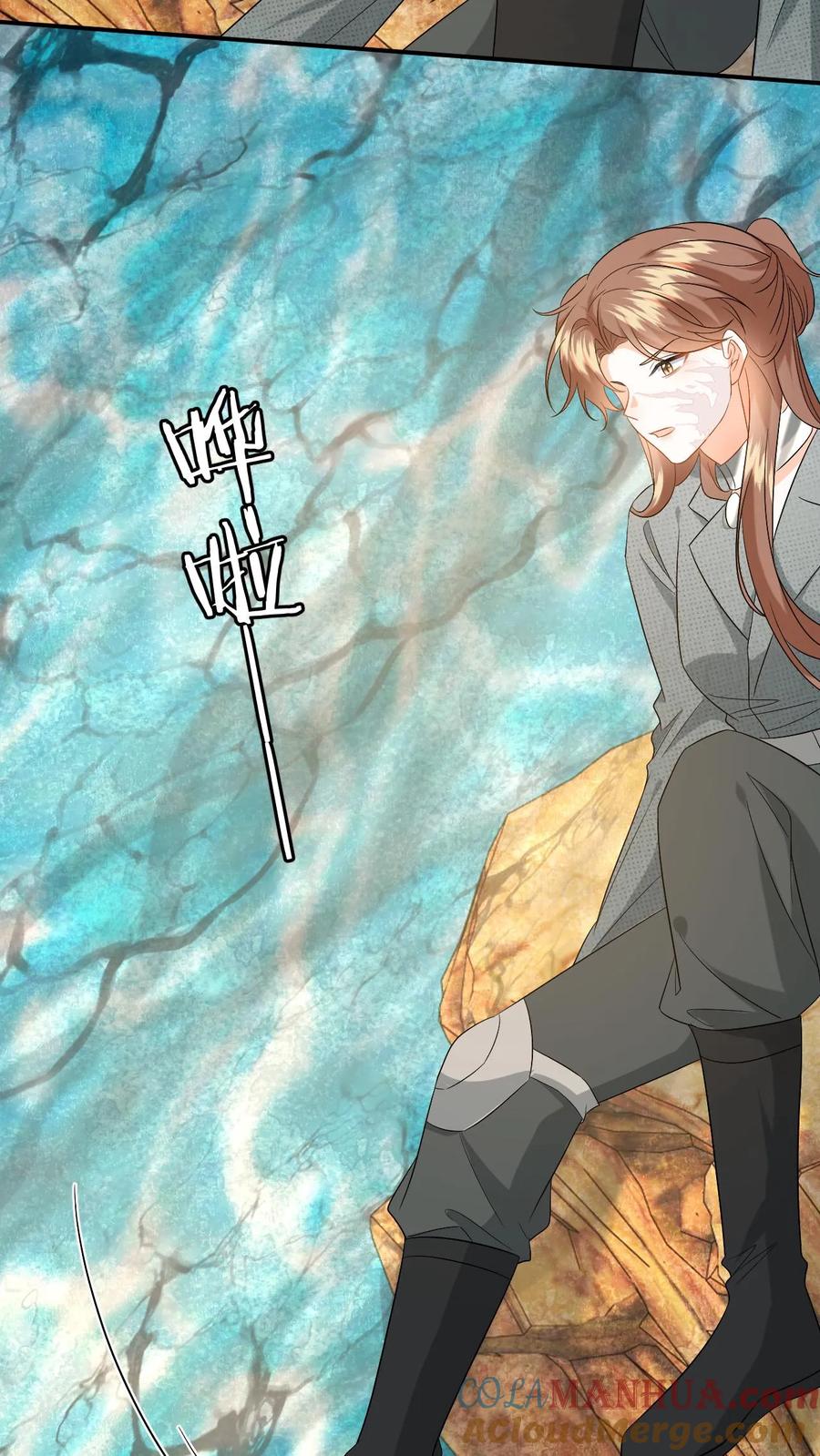 快穿：反派太宠太撩人 第179话 引蛇出洞 第17页