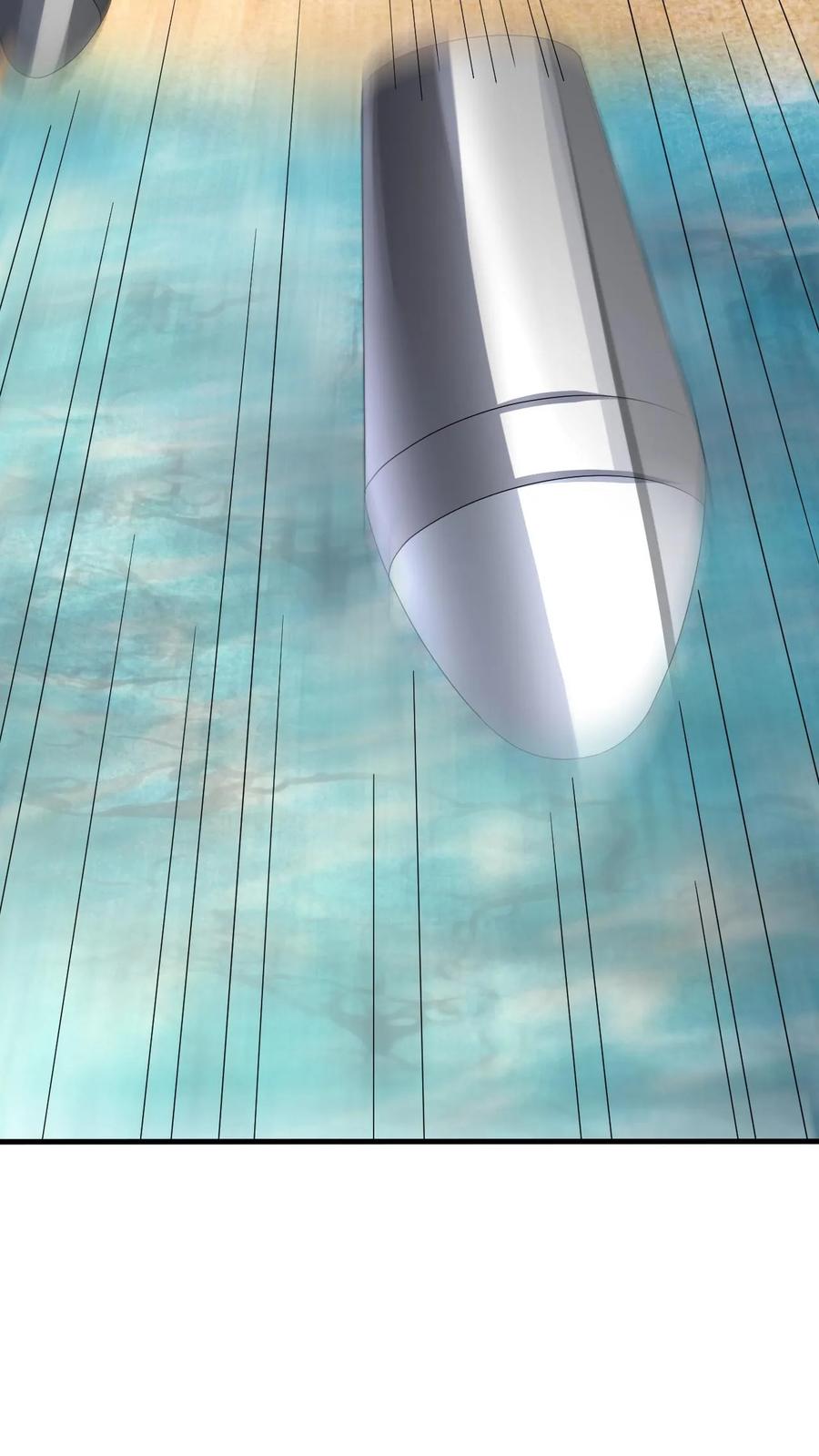 快穿：反派太宠太撩人 第179话 引蛇出洞 第30页