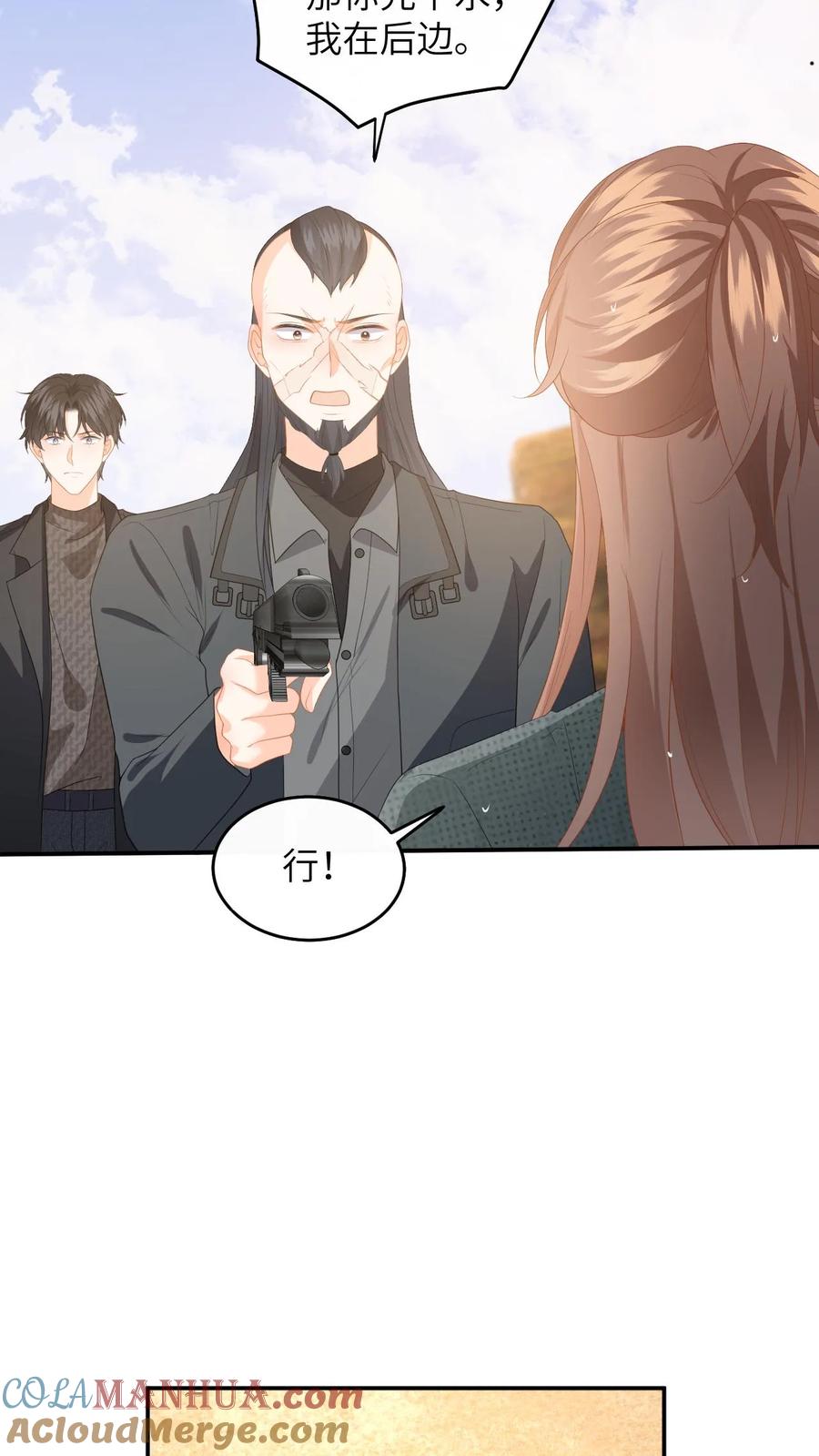 快穿：反派太宠太撩人 第180话 击杀巨蟒！ 第5页