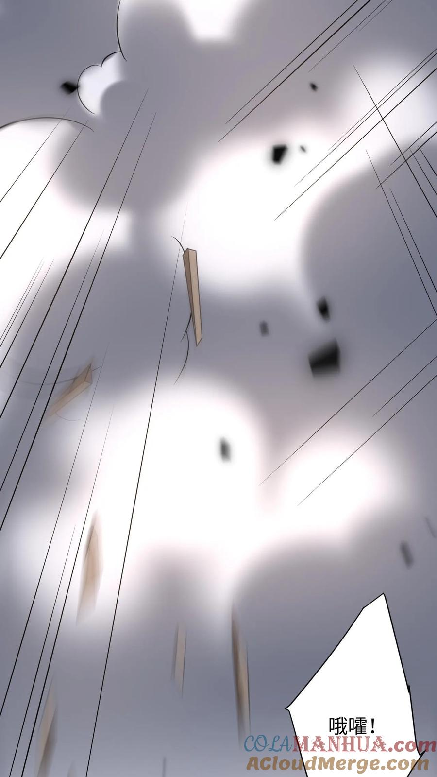 快穿：反派太宠太撩人 第183话 三人斗兽 第37页
