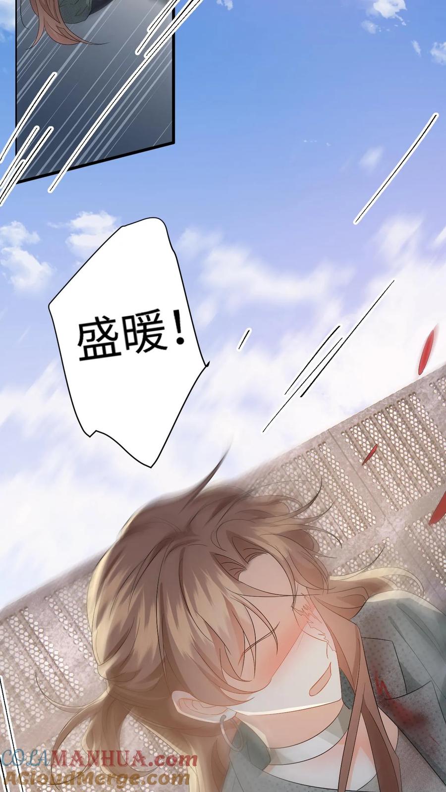 快穿：反派太宠太撩人 第183话 三人斗兽 第19页